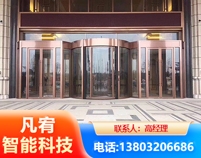 怒江旋转门