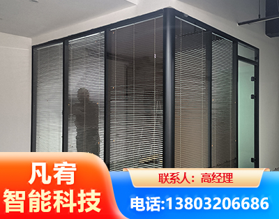 怒江玻璃隔断