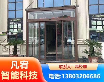 怒江自动门