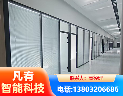 怒江玻璃隔断