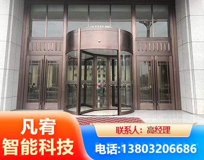 怒江旋转门